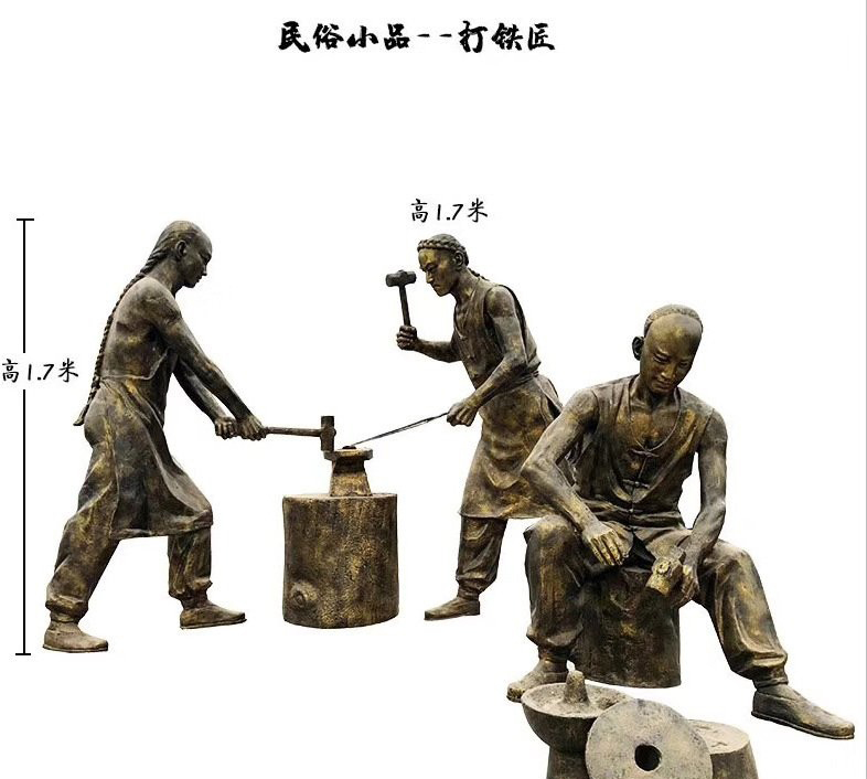民俗打鐵人物銅雕-民俗人物銅雕 打鐵人物銅雕 民俗打鐵人物銅雕-民俗人物銅雕 打鐵人物銅雕高清圖片