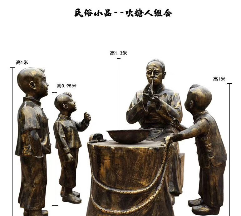 民俗小品吹糖人人物銅雕-民俗小品銅雕 吹糖人人物銅雕 民俗小品吹糖人人物銅雕-民俗小品銅雕 吹糖人人物銅雕