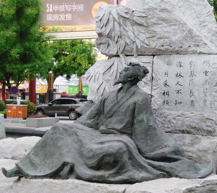 古代著名詩人王維銅雕-古代詩人王維銅雕 王維銅雕 古代著名詩人王維銅雕-古代詩人王維銅雕 王維銅雕高清圖片