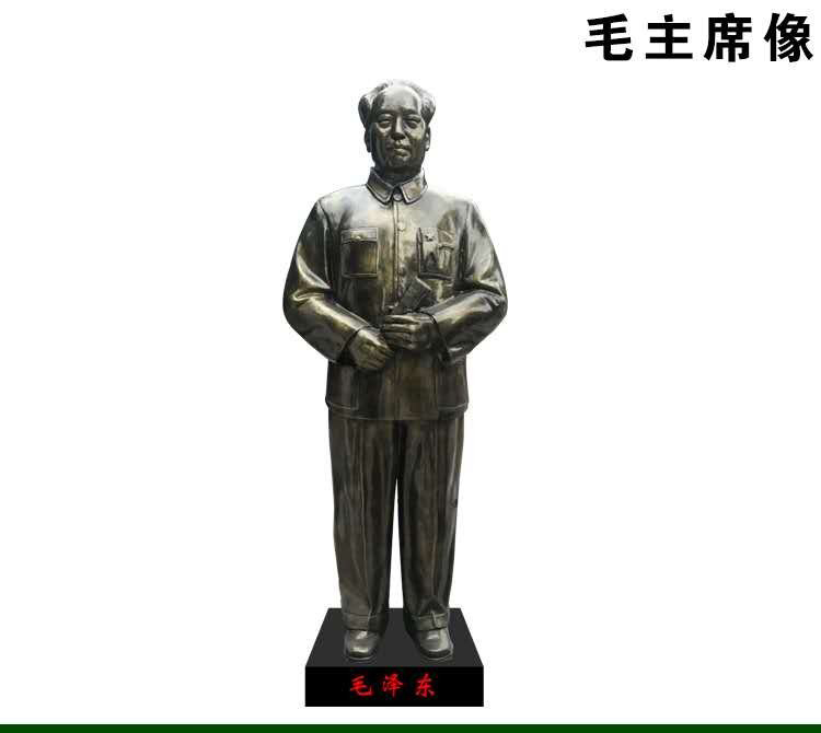 偉人毛主席銅雕像-偉人銅雕 毛主席銅雕 偉人毛主席銅雕像-偉人銅雕 毛主席銅雕高清圖片