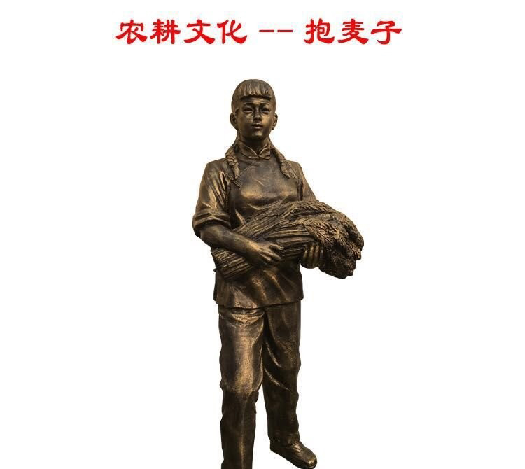 農耕文化抱麥子人物銅雕-農耕文化人物銅雕 抱麥子人物銅雕 農耕文化抱麥子人物銅雕-農耕文化人物銅雕 抱麥子人物銅雕