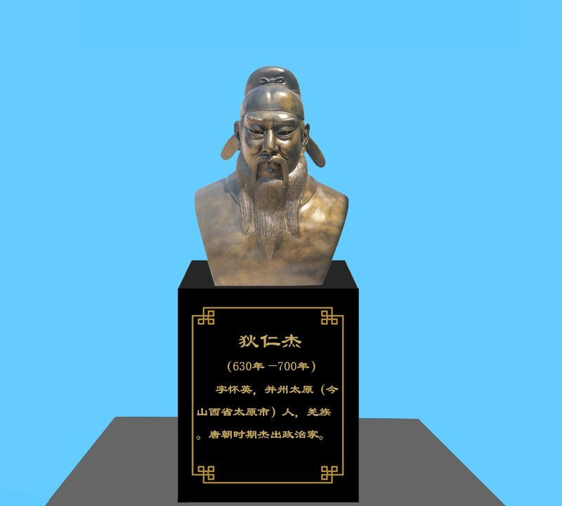古代名人政治家狄仁杰頭像銅雕-古代政治家銅雕 狄仁杰頭像銅雕 古代名人政治家狄仁杰頭像銅雕-古代政治家銅雕 狄仁杰頭像銅雕高清圖片