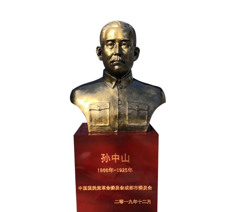 玻璃鋼仿銅孫中山胸像雕塑-玻璃鋼孫中山雕塑 孫中山胸像雕塑 玻璃鋼仿銅孫中山胸像雕塑-玻璃鋼孫中山雕塑 孫中山胸像雕塑高清圖片