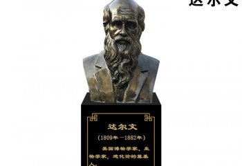 玻璃鋼仿銅達爾文頭像雕塑-玻璃鋼達爾文雕塑 達爾文頭像雕塑