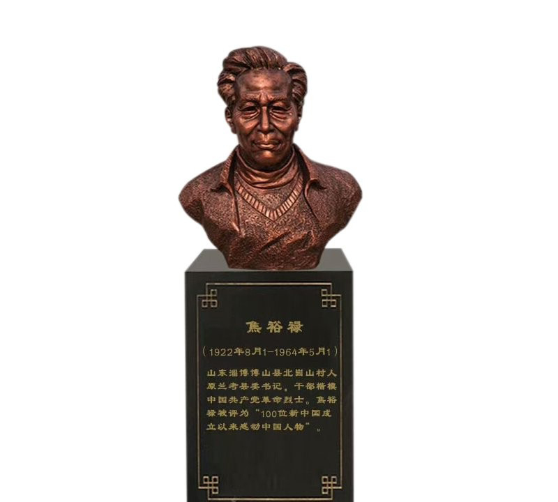 焦裕祿頭像銅雕-焦裕祿銅雕 名人銅雕 焦裕祿頭像銅雕-焦裕祿銅雕 名人銅雕高清圖片