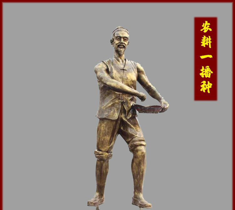農耕主題播種人物銅雕-農耕主題人物銅雕 播種人物銅雕 農耕主題播種人物銅雕-農耕主題人物銅雕 播種人物銅雕高清圖片