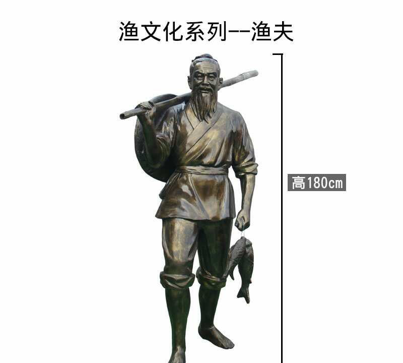 漁文化人物漁夫銅雕-漁文化人物銅雕 漁夫銅雕 漁文化人物漁夫銅雕-漁文化人物銅雕 漁夫銅雕