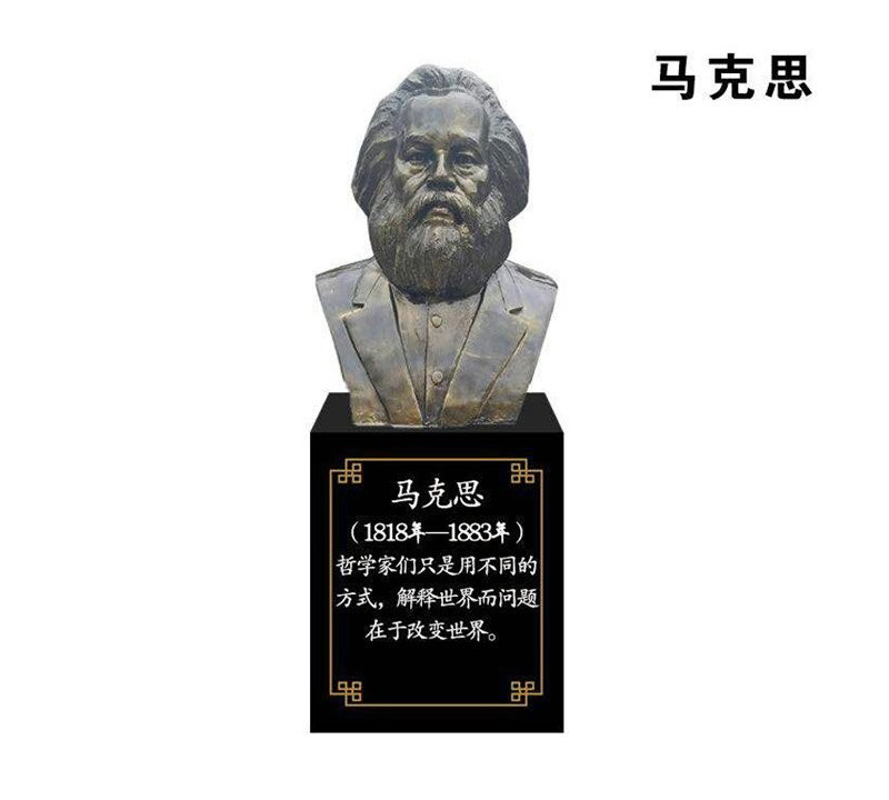 西方名人銅雕馬克思頭像-西方名人銅雕 馬克思頭像銅雕 西方名人銅雕馬克思頭像-西方名人銅雕 馬克思頭像銅雕高清圖片