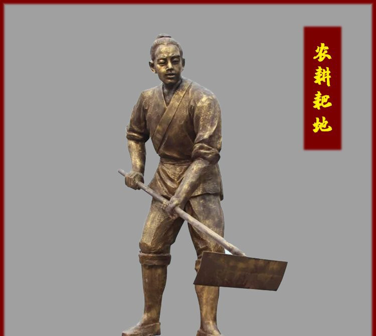 農耕主題耙地人物銅雕-農耕主題人物銅雕 耙地人物銅雕 農耕主題耙地人物銅雕-農耕主題人物銅雕 耙地人物銅雕高清圖片