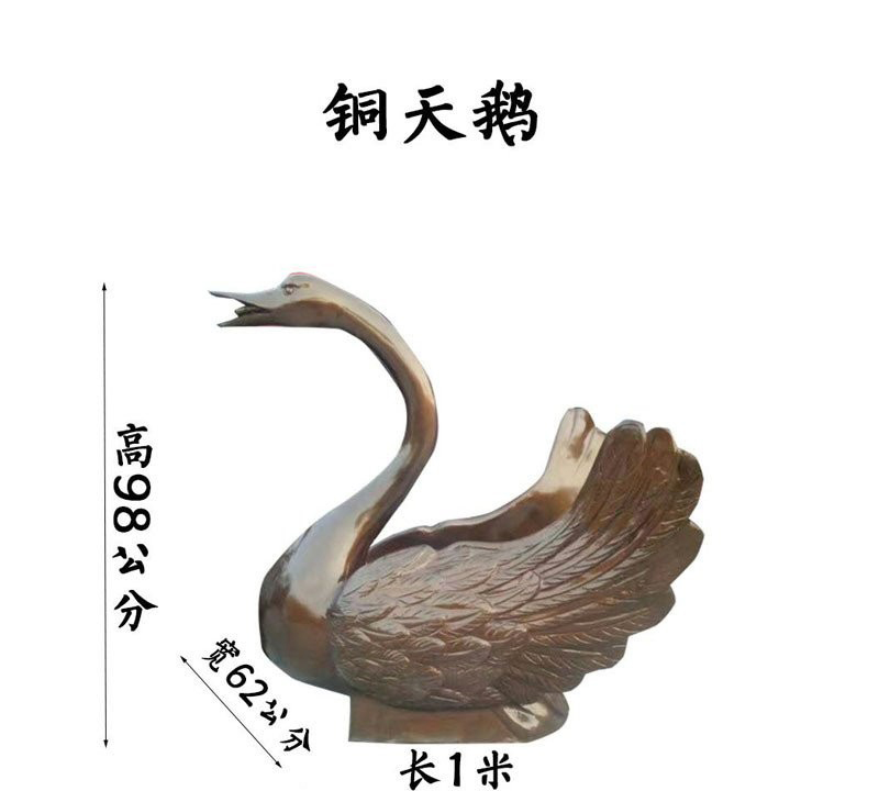 小區銅雕噴水天鵝-小區天鵝銅雕 噴水天鵝銅雕 小區銅雕噴水天鵝-小區天鵝銅雕 噴水天鵝銅雕高清圖片