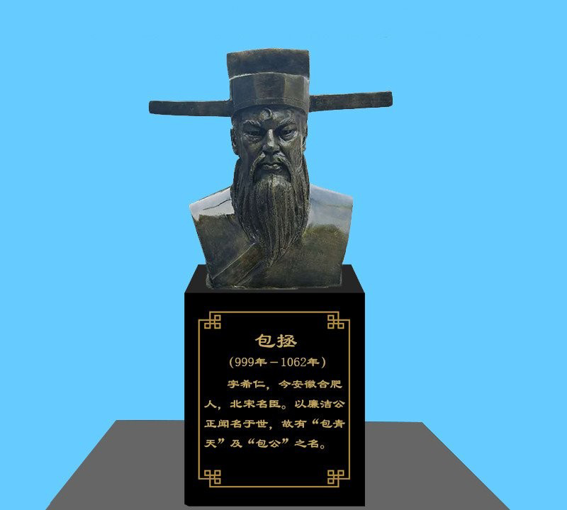 古代名人包拯頭像銅雕-古代名人包拯銅雕 包拯頭像銅雕 古代名人包拯頭像銅雕-古代名人包拯銅雕 包拯頭像銅雕高清圖片