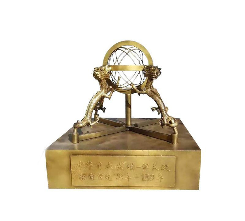 景區渾天儀銅雕-景區銅雕 渾天儀銅雕 景區渾天儀銅雕-景區銅雕 渾天儀銅雕高清圖片