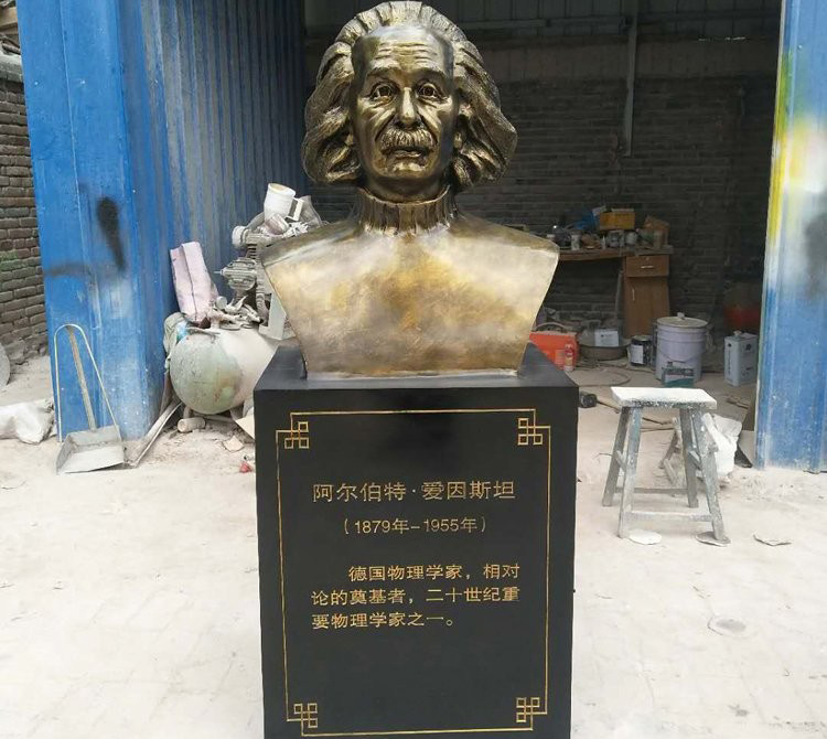 西方名人愛因斯坦頭像銅雕-西方名人銅雕 愛因斯坦頭像銅雕 西方名人愛因斯坦頭像銅雕-西方名人銅雕 愛因斯坦頭像銅雕高清圖片