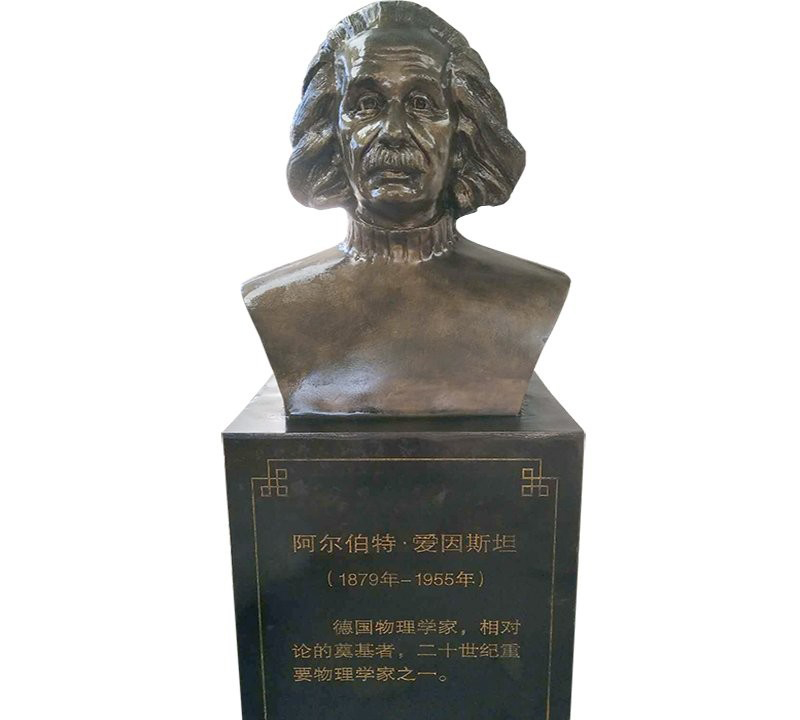 玻璃鋼仿銅愛因斯坦胸像雕塑-玻璃鋼仿銅愛因斯坦 愛因斯坦胸像雕塑 玻璃鋼仿銅愛因斯坦胸像雕塑-玻璃鋼仿銅愛因斯坦 愛因斯坦胸像雕塑高清圖片