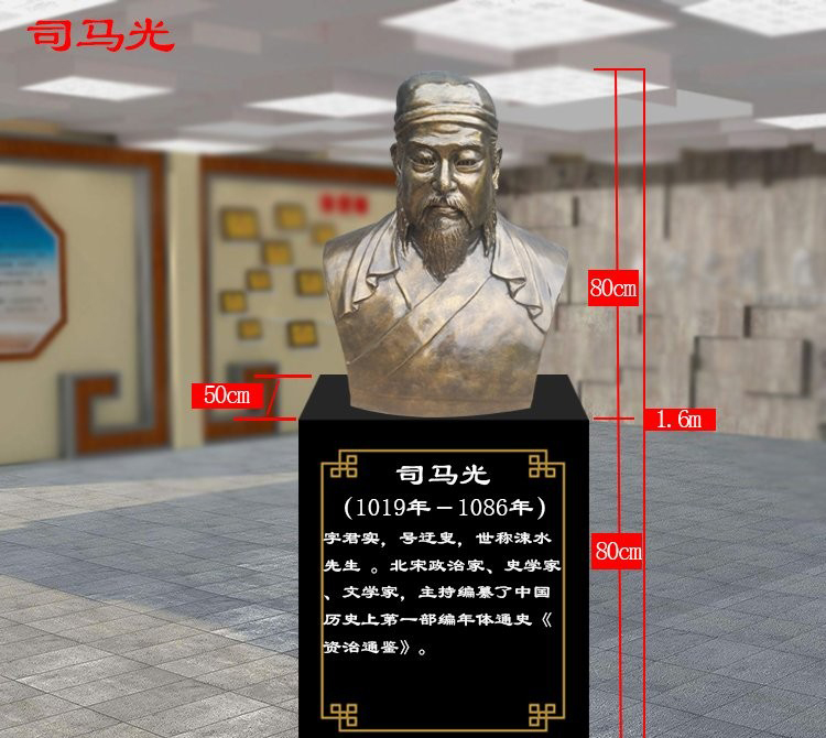 古代名人政治家司馬光頭像銅雕-古代名人銅雕 司馬光頭像銅雕 古代名人政治家司馬光頭像銅雕-古代名人銅雕 司馬光頭像銅雕高清圖片