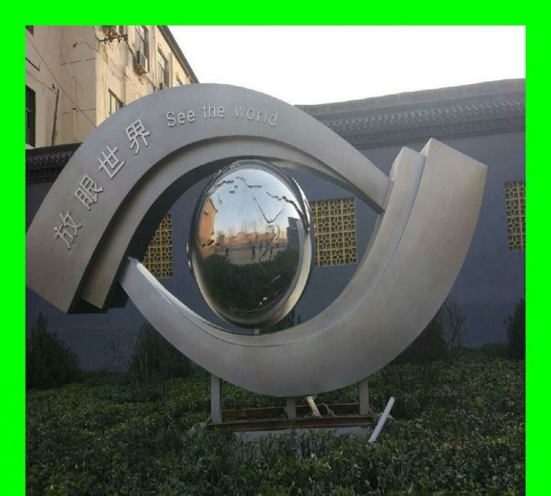 不銹鋼抽象眼睛放眼世界雕塑-不銹鋼抽象眼睛雕塑 不銹鋼放眼世界雕塑 不銹鋼抽象眼睛放眼世界雕塑-不銹鋼抽象眼睛雕塑 不銹鋼放眼世界雕塑高清圖片