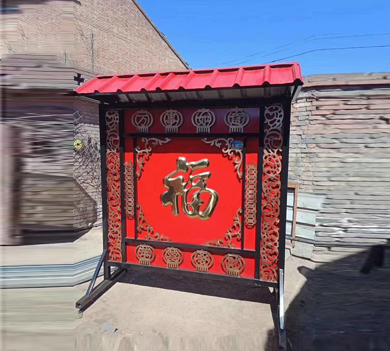 不銹鋼福字屏風雕塑-不銹鋼屏風雕塑 福字屏風雕塑 不銹鋼福字屏風雕塑-不銹鋼屏風雕塑 福字屏風雕塑高清圖片