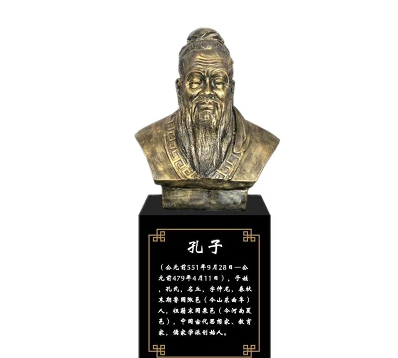 銅雕校園古代名人孔子胸像-銅雕校園孔子 古代名人孔子銅雕 銅雕校園古代名人孔子胸像-銅雕校園孔子 古代名人孔子銅雕高清圖片